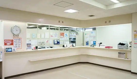 初めての方へ