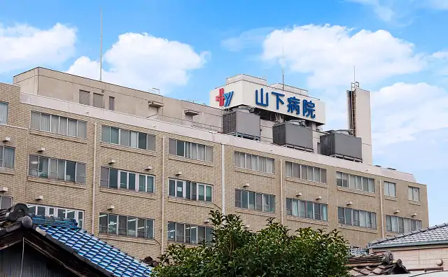 2024年(令和6年)の山下病院