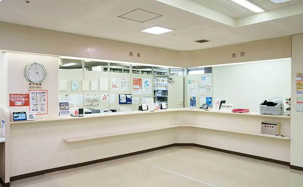 受診の流れ・外来担当表